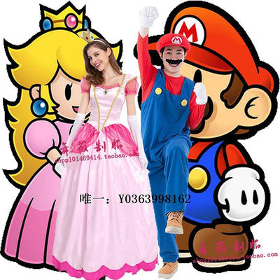 城堡迪士尼城堡公主服游戲超級瑪麗服裝萬圣節派對cosplay碧琪公主裙玩具