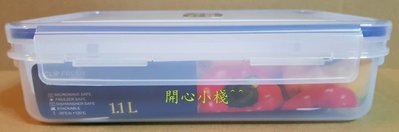 天廚長型保鮮盒1.1L #保鮮盒#天廚#密扣#樂扣#台灣製造#KI-R1100#