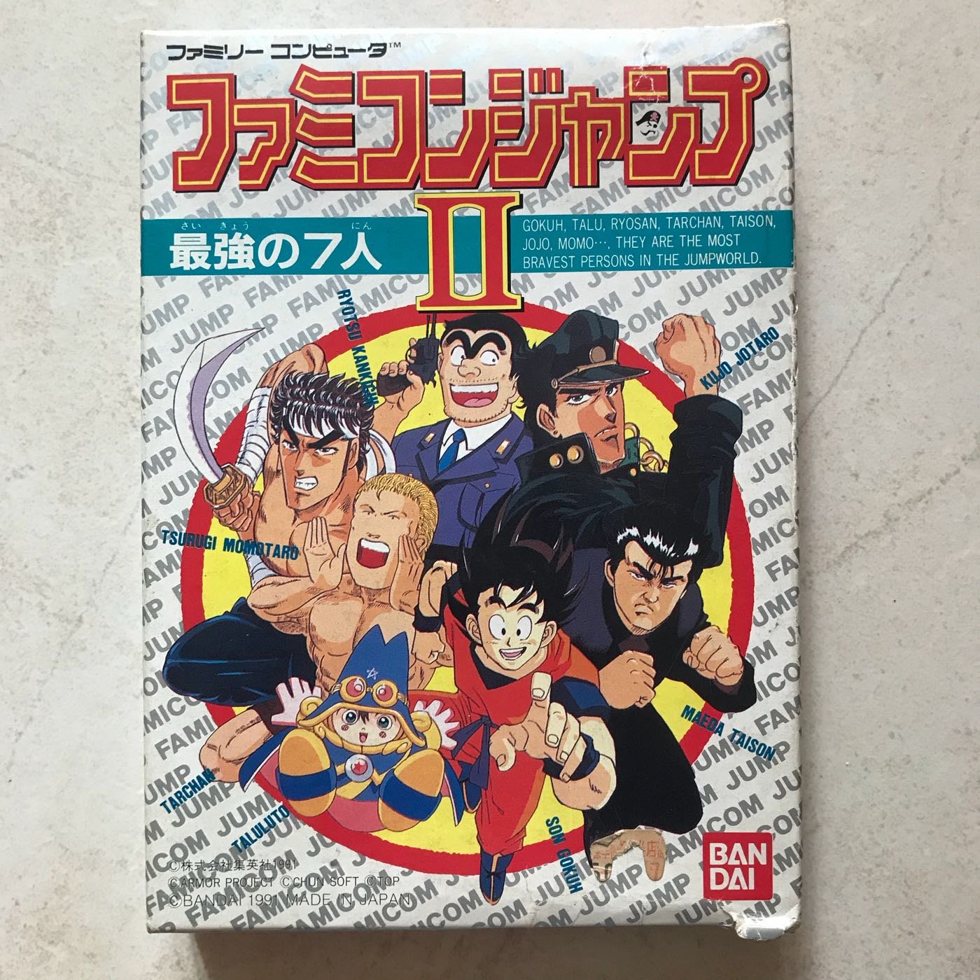 日版fc Famicom Jump 2 最強之7人龍珠北斗之拳不文泰山blues Jojo 小魔