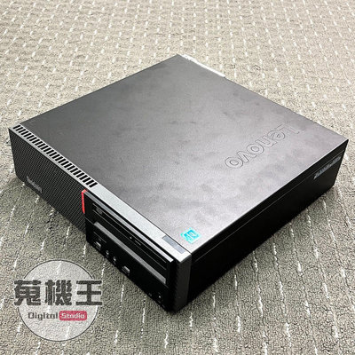 【蒐機王】Lenovo M700 G4500 8G / 1TB SATA 迷你電腦主機 桌機 準系統 【歡迎舊3C折抵】C6308-12-6