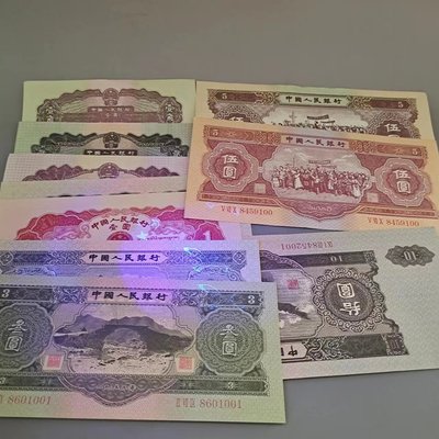 第二套人民幣大全套10張紫光燈照帶熒光版水印紙幣收藏送冊子