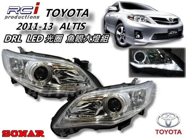 Rc Hid Led專賣店 Toyota Altis 10 5代 日行燈 Drl Led 光圈 魚眼大燈組 B Yahoo奇摩拍賣