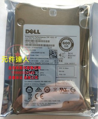 DELL R450 R550 R650 R750 R750xa 600G 15K 2.5 SAS 12GB 硬碟