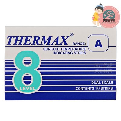 TMC紙8格a級溫度貼紙感溫變色貼紙溫度紙變色貼片