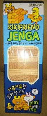 全新疊迷你版 JENGA mini 迷你疊疊樂 層層疊 桌遊