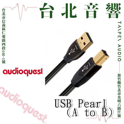 Audio Quest Pearl USB A-B | 全新公司貨