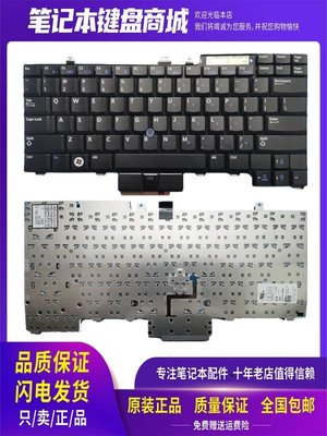Dell戴爾E6400 E6410 E6500 M2400 M4500 PP27L M4400 鍵盤 原裝