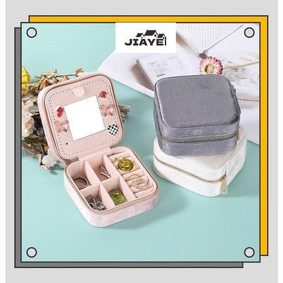 JiaYe--速發  新品便攜式絨布首飾盒  旅行珠寶收納盒 戒指收納盒 項鍊耳環耳環飾品收納盒 批發（滿599元免運）