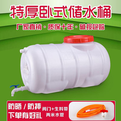 食品級臥式儲水桶長方形大號塑料桶200L水桶帶蓋500L水塔水箱油倪