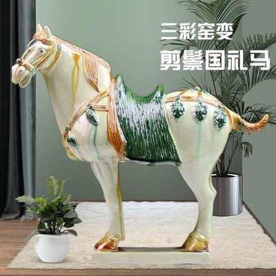 下殺 中式唐三彩陶瓷馬駱駝擺件洛陽特色手工藝品家居客廳裝