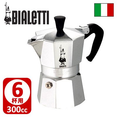 《FOS》義大利製 BIALETTI 經典 摩卡壺 (6杯) 咖啡壺 辦公室 團購 送禮 下午茶 熱銷第一