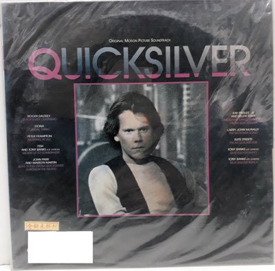 Quicksilver 銀色快手 電影原聲帶 黑膠 全新未拆 再生工場1 03