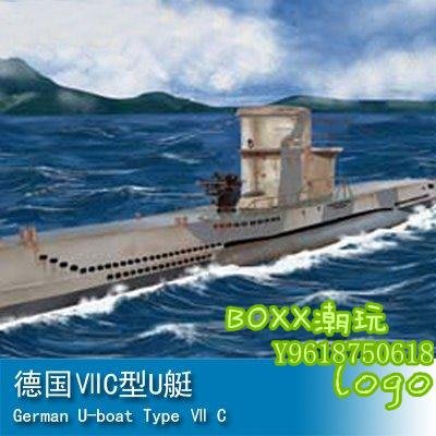 BOxx潮玩~小號手 1/700 德國ⅦC型U艇 87009