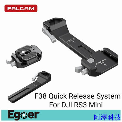 安東科技Ulanzi Falcam F38 快速釋放系統套件 適用於DJI RS3 Mini穩定器 3343 3344 3345
