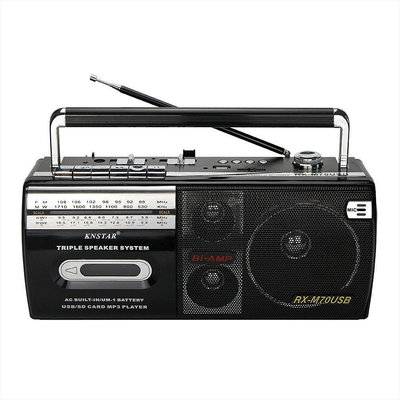 全館免運 仿古磁帶機老式懷舊卡帶收錄機老年人收音機復古便攜插卡音響 可開發票
