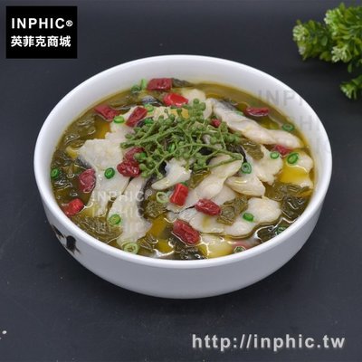INPHIC-食品模擬模型酸菜假魚水煮魚片食物仿真海鮮樣品_mCyz