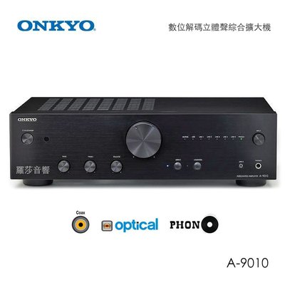 [音響二手屋] ONKYO A-9010 兩聲道立體擴大機 台灣公司貨