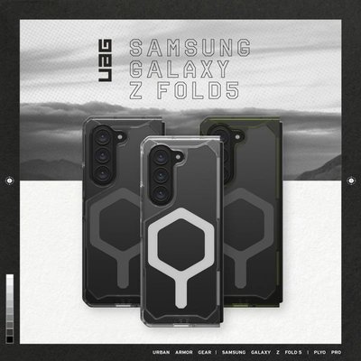 【 ANCASE 】UAG Galaxy Z Fold 5 Fold5 磁吸式耐衝擊保護殼 MagSafe 手機殼保護套