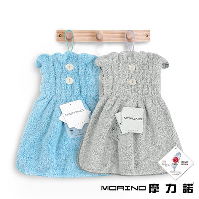 超細纖維簡約風格擦手巾【MORINO】-MO8333