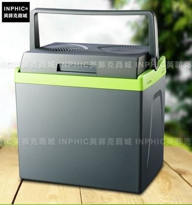 INPHIC-迷你小冰箱小型家用可攜式製冷車載冰箱車家兩用冰箱-C款_S1511C