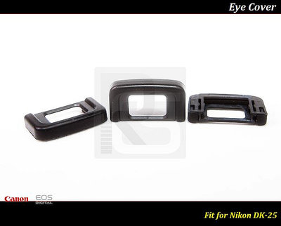 【台灣現貨】Nikon DK-25 觀景窗眼罩 D3200 D3300 D3400 D5300 D5500 D5600