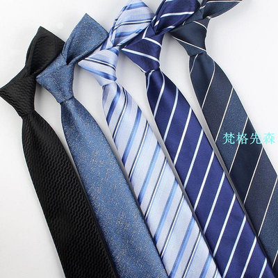 手打領帶 男士時尚條紋領帶, 7cm 婚禮商務 經典領帶 提花編織領帶 滌綸領結領帶