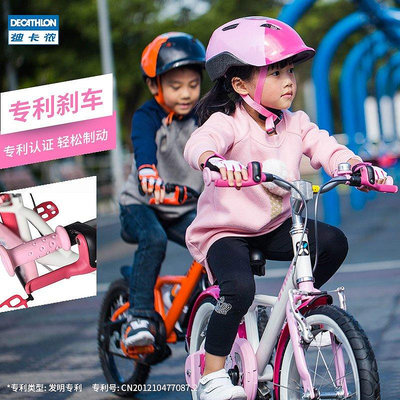 【熱賣下殺價】自行車迪卡儂16寸兒童自行車3-6歲單車小孩男孩女孩btwin童車腳踏車OVBK