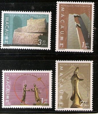 【流動郵幣世界】澳門1999年現代雕塑