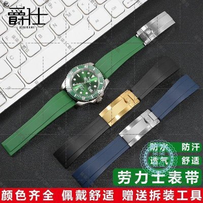『柒柒3C數位』代用勞力士原裝硅膠手表帶迪通拿玻璃黑綠藍水鬼游艇名仕橡膠表帶