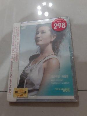 梁靜茹~絲路MV+ KARAOKE DVD(全新未拆封)