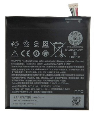 【萬年維修】HTC D10L/D825/D10U 全新電池 維修完工價800元 挑戰最低價!!!