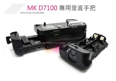《阿玲》美科MEIKE Nikon D7100 D7200相容原廠MB-D15 MBD15垂直把手 垂直手把 電池把手