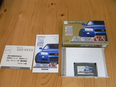 【小蕙館】GBA日版卡帶 ~ Advance GT-A GTA賽車 (盒裝)