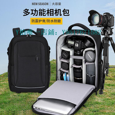 相機包 專業適用于佳能尼康雙肩攝影包男單反相機雙肩包大容量背包