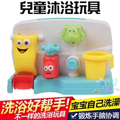 洗澡戲水玩具 嬉水玩具 翻水車 噴水 水龍頭