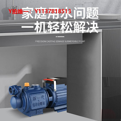 增壓機家用220v水井自吸泵全自動自來水螺桿增壓泵水塔加壓吸水抽水泵