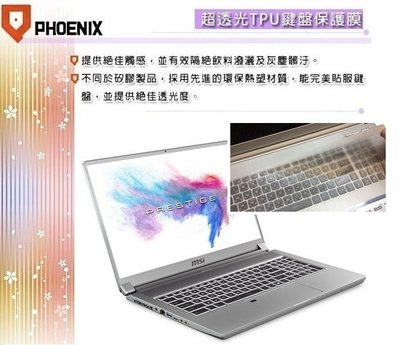 『PHOENIX』MSI P75 Creator 9SF 專用 超透光 非矽膠 鍵盤膜 鍵盤保護膜
