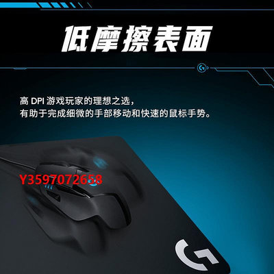 鼠標墊拆包羅技G240游戲鼠標墊g440/640/740/840桌墊powerplay充電
