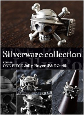 [現貨] 海賊王 限量戒指 Silverware collection RING 01: ONE PIECE Jolly
