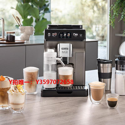 咖啡機delonghi/德龍 ECAM450.76.T意式小型家用全自動咖啡機450.86冷萃