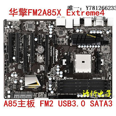 電腦零件原裝拆機 各品牌A85 FM2主板 MS-A85FU3 PRO 支持AMD740 760K筆電配件