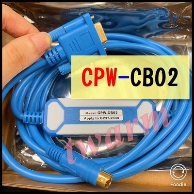 《德源科技》GPW-CB02 下載線 / 普洛菲斯Proface觸摸屏編程電纜GP3000下載線