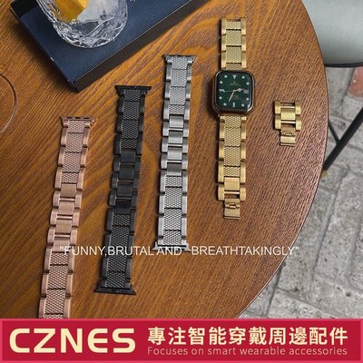 《現貨》 重工不鏽鋼錶帶 Apple Watch錶帶 不褪色錶帶 男士錶帶 S8 S7 41mm 45mm 49mm
