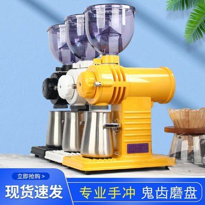 國產小富士咖啡磨豆機電動鬼齒手沖意式家用商用咖啡豆研磨粉碎機~特價