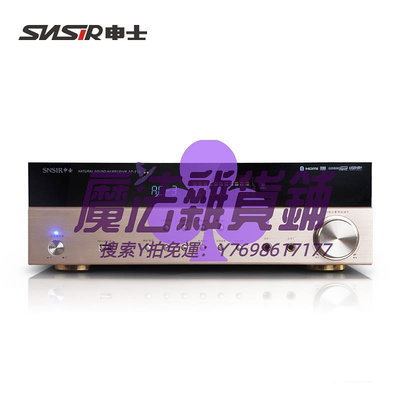 功放機SNSIR/申士 710功放機5.1數字HDMI光纖同軸DTS解碼 APE家用大功率功效機