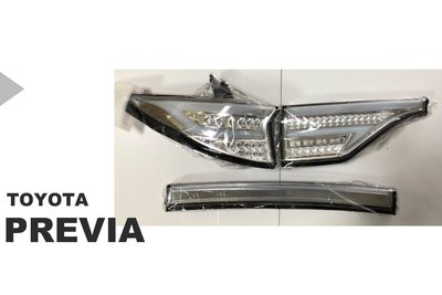 小傑-TOYOTA PREVIA 12 13 14 15 16 年 LED 光柱 流水方向燈 電鍍 尾燈 後飾條 貫穿燈