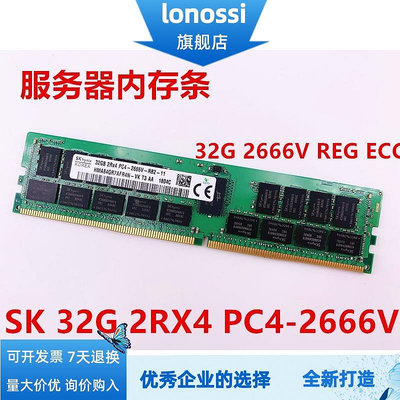 SK 現代 32G 2RX4 PC4-2666V REG ECC 四代記憶體條 DDR4