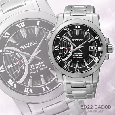 SEIKO Premier 尊爵不凡人動電能腕錶(黑/42mm)5D22-0AD0D 國際碼：SRG009J1