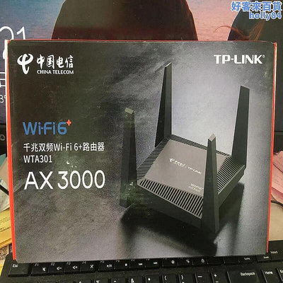 【現貨】tp-li wta301電信版全千兆5g雙頻wi-fi6路由器ax3000ｍ小翼管家