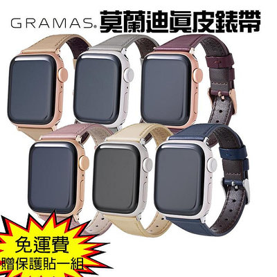 魔力強【GRAMAS 莫蘭迪 真皮錶帶】適用 Apple Watch Series 5 S5 40mm / 44mm